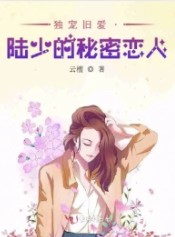 独宠旧爱韩愈角色分析